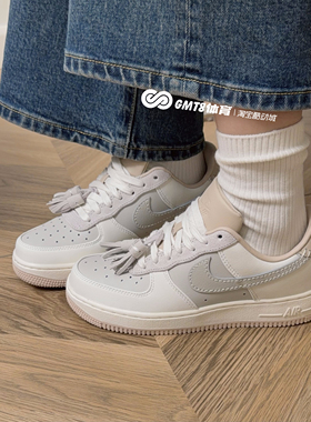 GMT8 耐克女子AF1空军一号 流苏奶咖 经典休闲运动鞋冬 HV1813