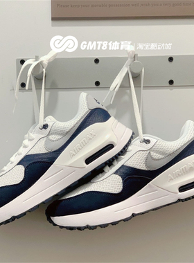 GMT8 耐克春款男子气垫Air Max System缓震运动休闲跑步鞋 DM9537