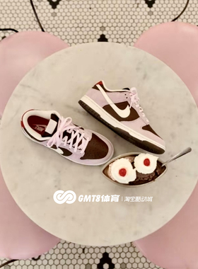 GMT8 耐克Dunk草莓曲奇 Nike女子休闲运动鞋女鞋 HM0987-200