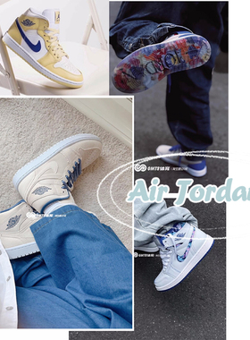 GMT8 专柜Jordan AJ1 Mid复古篮球鞋飞人高帮女鞋秋冬板鞋DM9126