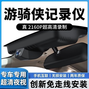 高清 福特游骑侠RANGER专用行车记录仪原厂免走线无损安装 25款