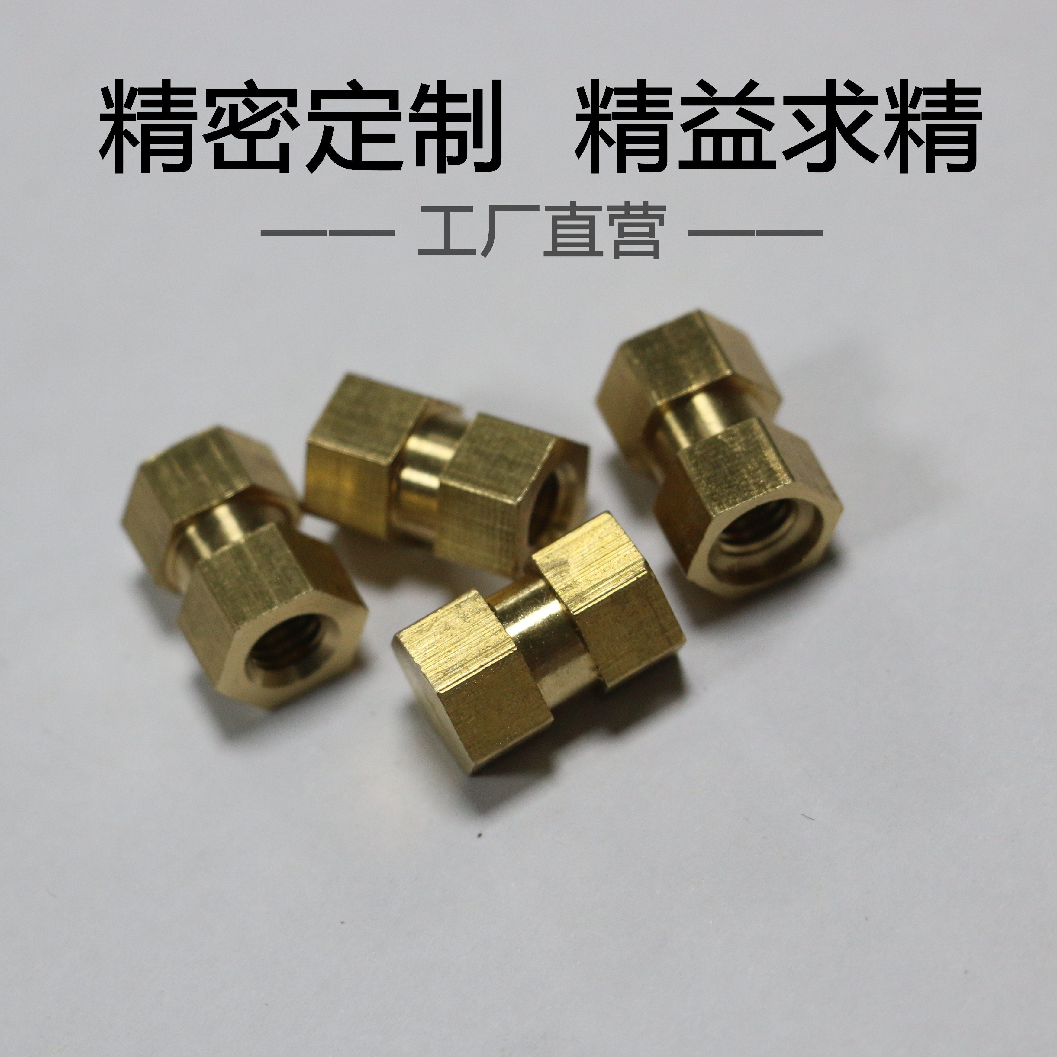 精密国标热螺母压铆熔预埋件m4螺母m4六角铜螺母嵌件坎件六角注塑