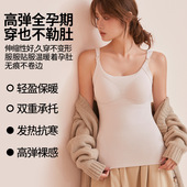 孕妇保暖吊带背心打底女秋冬产后上衣喂奶哺乳衣德绒大码 哺乳内衣