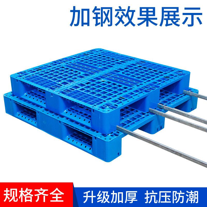 塑仓库货架防潮台垫板NJM栈板塑胶地垫工厂业卡板工地网格川字料