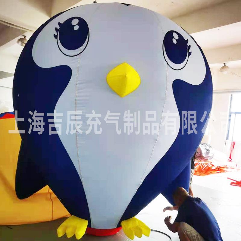 新款美可爱卡装咨询客服通充气气球帐模型 户外活精动饰气模 充气