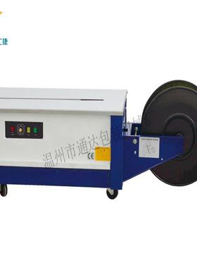 S-9带00LUUP 南通打包机家PP纸箱盒子打包机厂L直销欢迎咨询半自