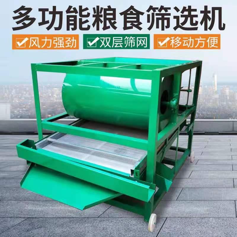 振动筛用玉米麦菜大小豆水稻粮食筛籽选家机颗粒500型 10粉末直线
