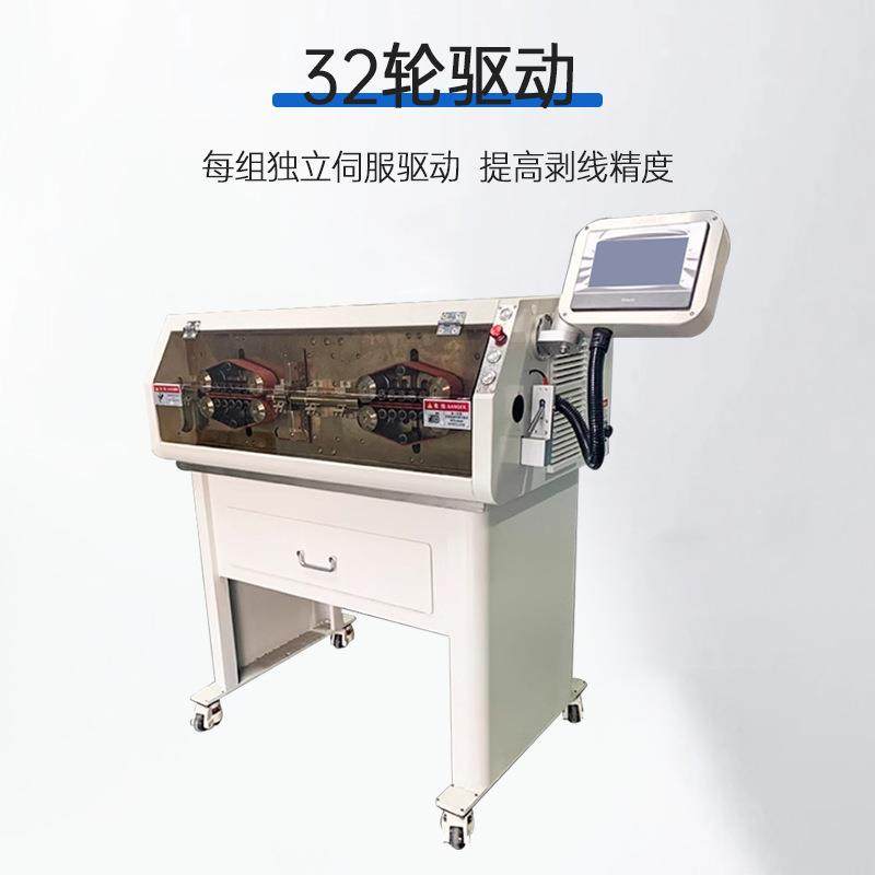 大平方电剥线机新能源汽车线束全自动剥裁皮机电线缆电线机包脑邮,五金/工具,剥线机,淘宝优惠券,粉丝福利购,淘宝优惠卷