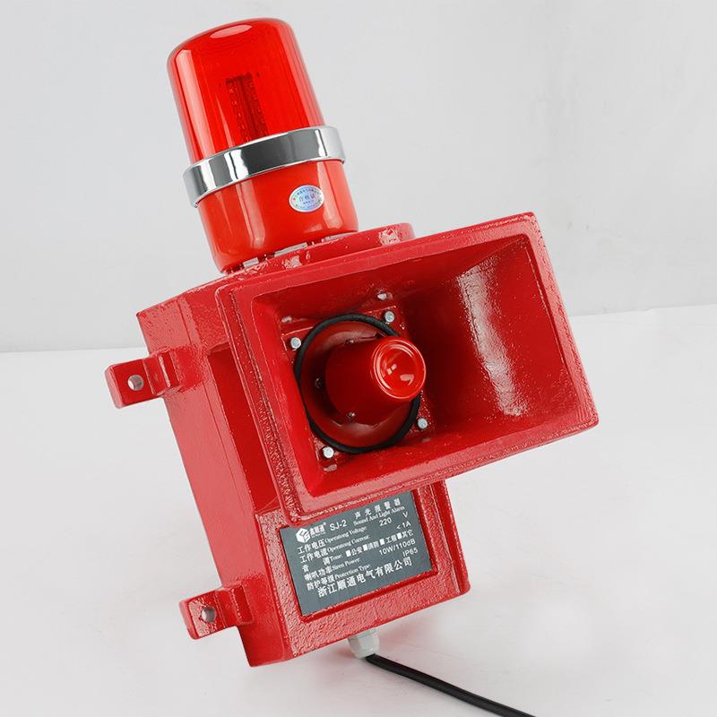 SJ2大功率SJ-2分贝船用声高光报警器SJ-I工业码头-电I子蜂鸣器SJ2