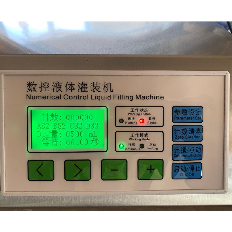 小灌型液自体装机体动四头双头牛奶酒精小型定量液分SY-ZLD05装机