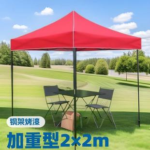 2米帐篷临工厂室内阳棚户伞外移动时推拉普SF-30管2通款四角折叠