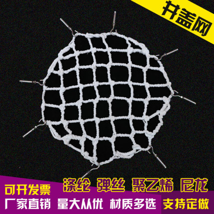 井盖防坠网圆形方形地下井检查井电力井通讯井污水井盖安全防护网