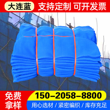 海水蓝安全网蓝色密目网阻燃防火抗晒防坠网加厚建筑防护网尼龙网
