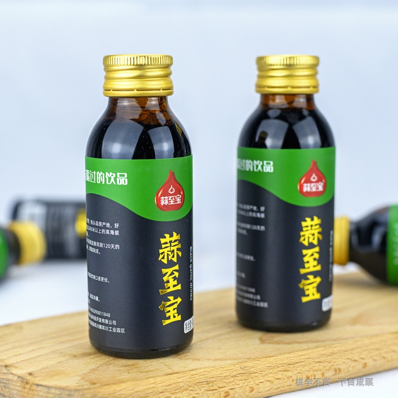蒜至宝黑蒜黑蒜汁独头蒜