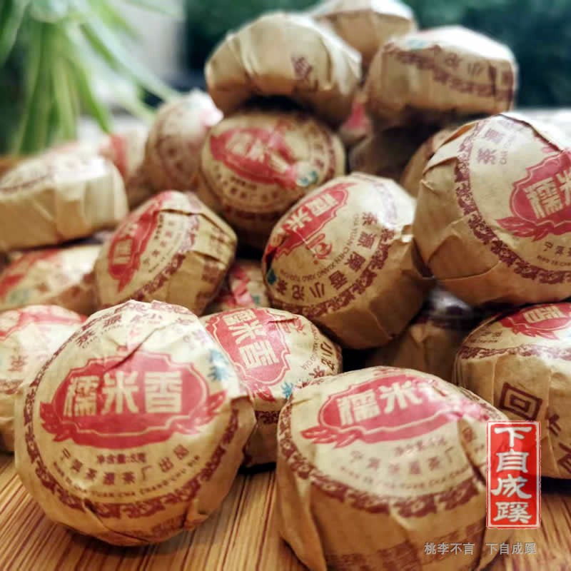 2023年宁洱茶源茶厂普勐源普洱茶熟茶高品质陈香糯米香迷你小沱茶
