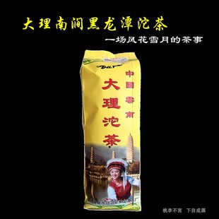 普洱茶生茶南涧彝族黑龙潭茶厂23年特级无量山大理金奖沱茶500克