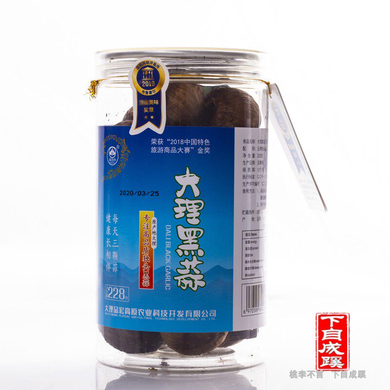 云南大理特产品宏蒜动力蓝罐系出口精选黑蒜发酵即食独头蒜瓶装