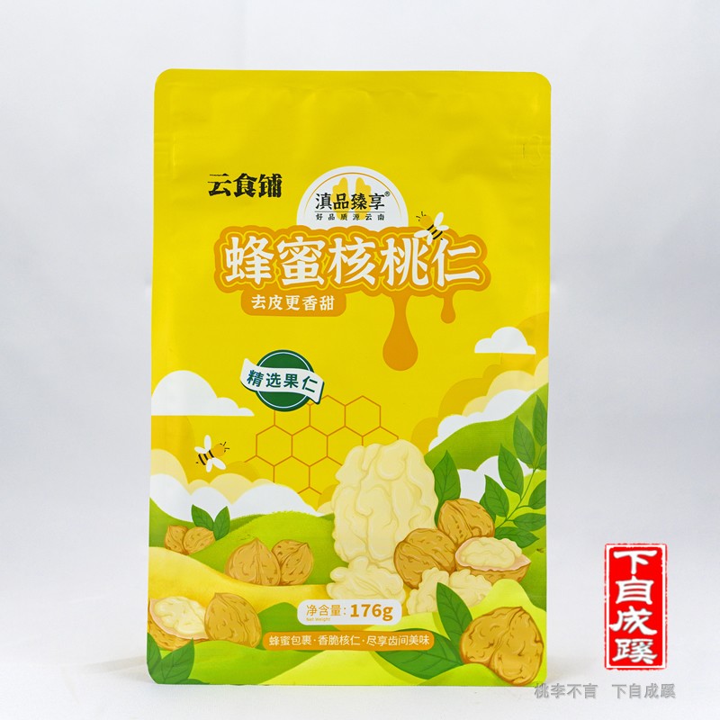 云南特产蜂蜜味去皮核桃仁非琥珀核桃仁干果坚果休闲炒货零食176g