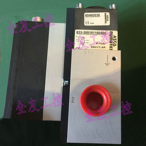 议价-现货ASCO833-354721040614357G721140正品美国压力控制阀