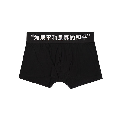 Vinkid（云梯基础百搭日常平角裤