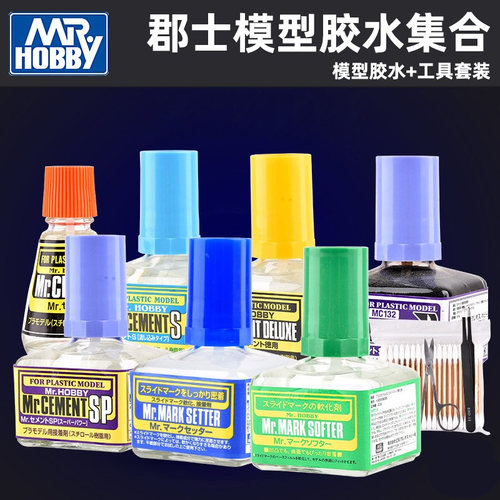 郡士模型胶水&水贴软化剂