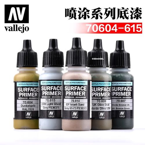 vallejoAV高达西班牙水补土