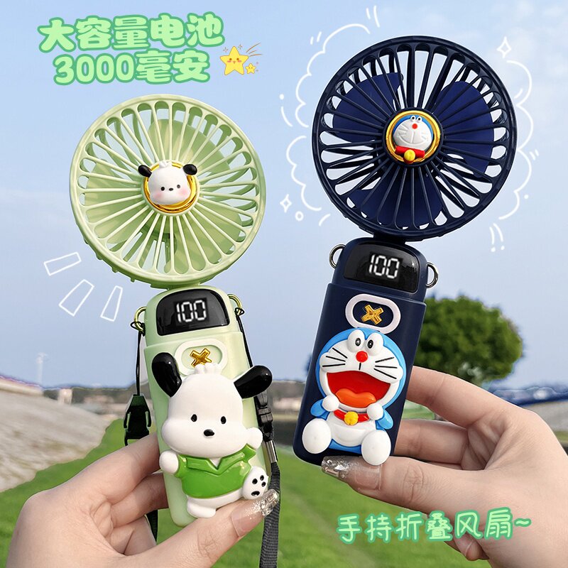 小风扇手持迷你可爱卡通高颜值