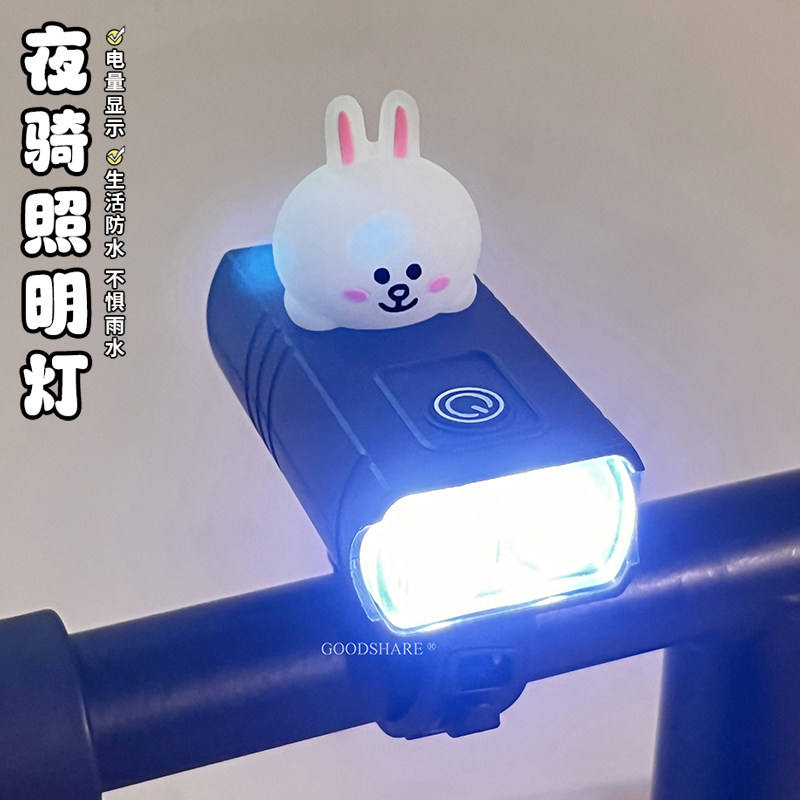 自行车夜骑照明前灯可爱卡通山地车公路车高亮度大泛光双珠骑行灯