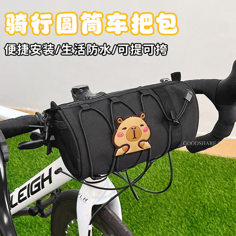 自行车挂包骑行车把包可爱卡通2026新款山地车手机包公路车车梁包