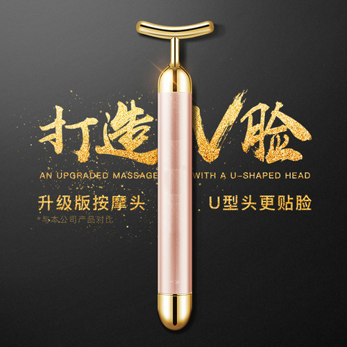 按摩家用美容棒姿印操作简单