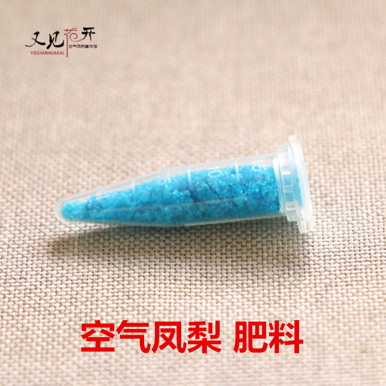 空气凤梨 无土植物肥料营养液,鲜花速递/花卉仿真/绿植园艺,介质/营养土,淘宝优惠券,粉丝福利购,淘宝优惠卷