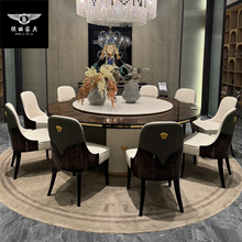 Versace意式轻奢实木圆形餐桌椅电动大圆桌带转盘电磁炉钢琴烤漆