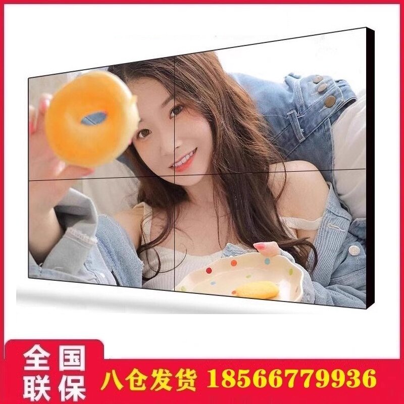 创维46/55/65高清液晶拼接屏大华丰视监控电视墙会议室LED显示屏