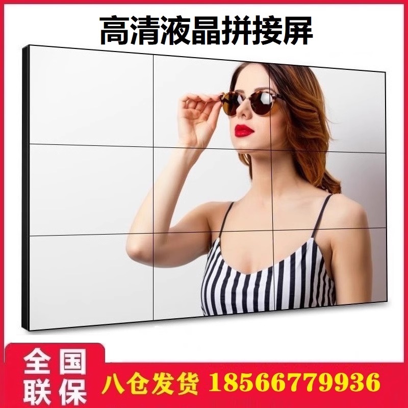 京东方46/55/65液晶拼接屏