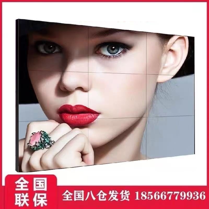 创维46/55/65高清液晶拼接屏京东方无缝LED全彩屏丰视监控显示屏