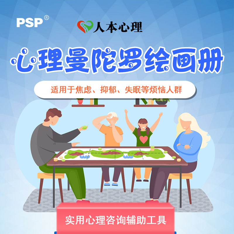 曼陀罗疗愈画册涂色书绘画册解压