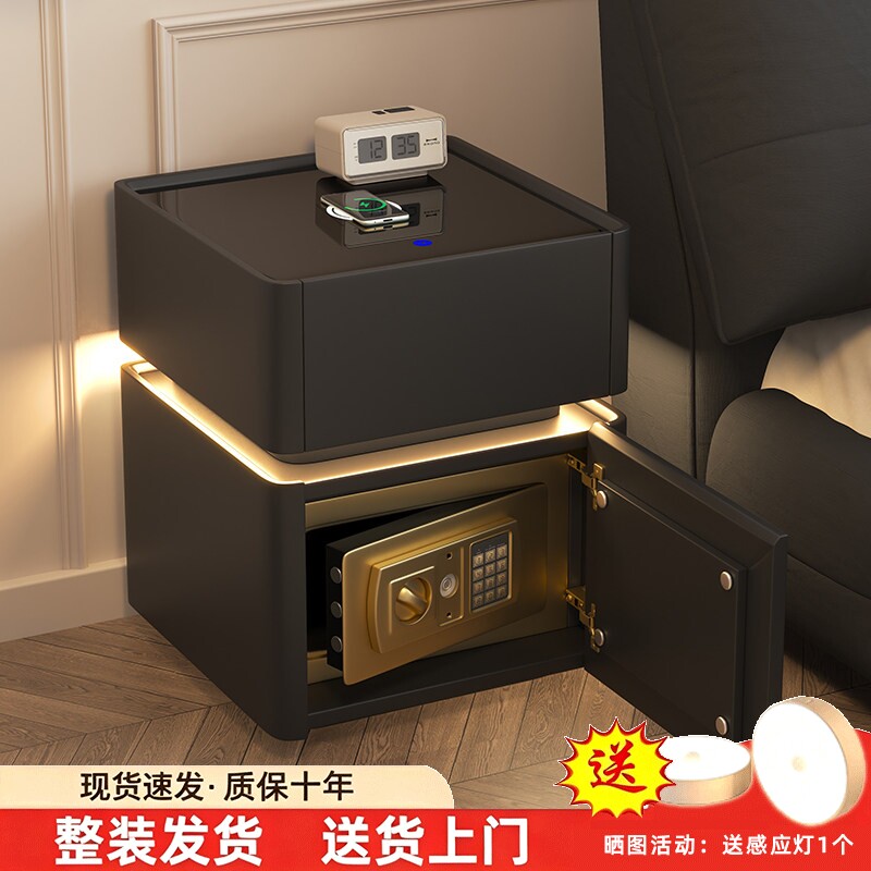 烤漆实木带灯保险箱床头柜一体家用主卧室简约皮质密码锁床边柜子