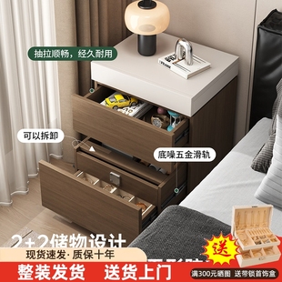 暗格床头柜智能实木轻奢现代简约储物柜家用卧室一体带锁床边柜子