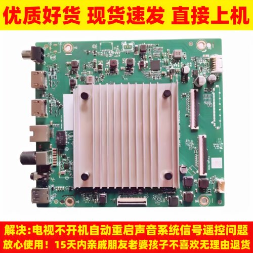 适用华为智慧屏SE PRO HD55/43/65KHAA HD55KHAS液晶电视主板55寸