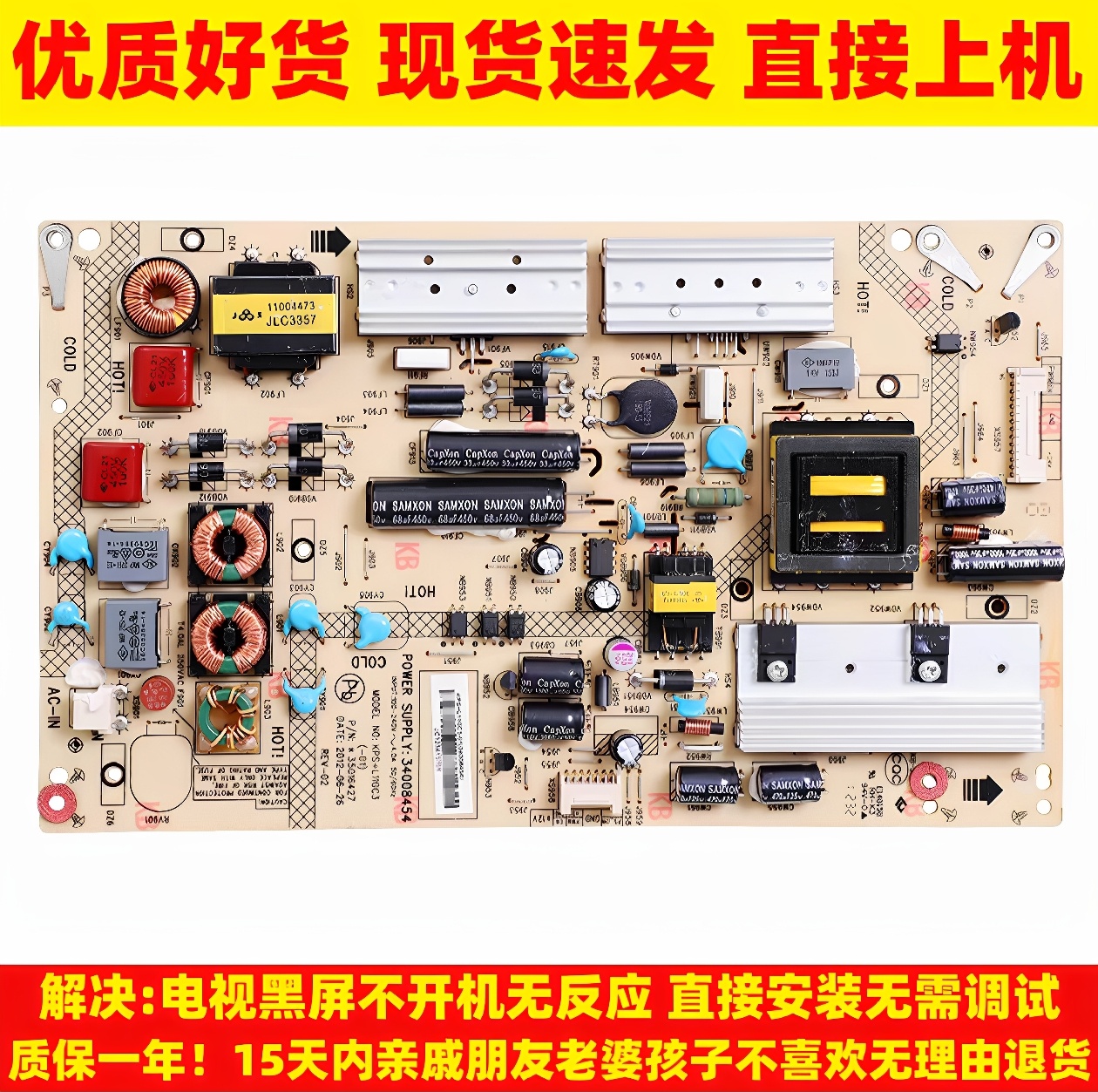 适用康佳LED50M6180A/5580AF/49R6610U电视电源板34008454电路板