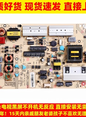 适用康佳LED50M6180A/5580AF/49R6610U电视电源板34008454电路板