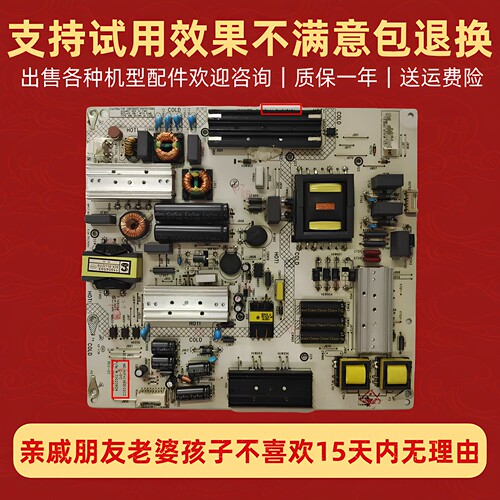 适配康佳电视55寸QLED55X80U/A 55S80U曲面屏电源主板电路板配件