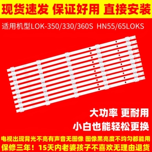 适用荣耀智慧屏X1 350 330 360S背光灯条发光灯珠一 液晶电视LOK