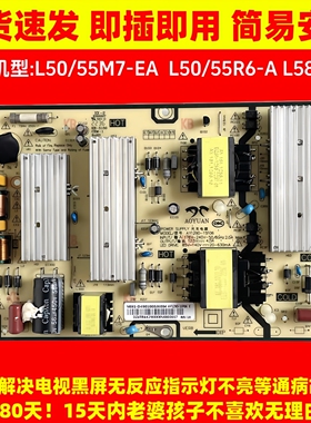 适用小米L55M7-EA L50M7一EA电视机电源板AY129D-1SF06线路板55寸