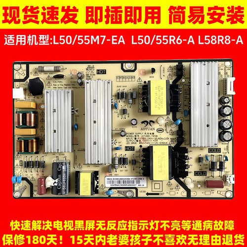 适用小米L55M7-EA L50M7一EA电视机电源板AY129D-1SF06线路板55寸