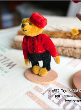 251112迷你熊进口古董山羊绒毛海 红色门童 笑~迎宾7cm