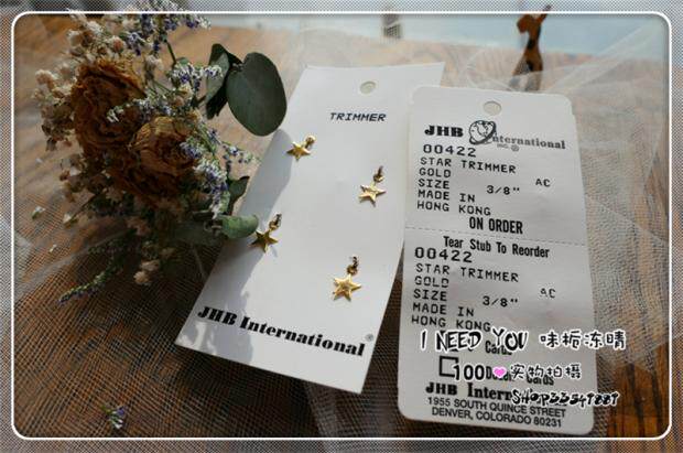 稀罕物 陈年旧物 jhb香港产 金色星星挂件 环部分小锈迹7-9mm