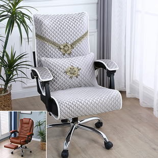 老板椅四季通用电脑椅套头枕套保护椅套防滑耐磨升降办公椅转椅套
