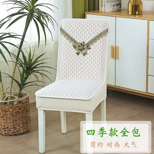 2025新款椅子套罩四季通用直背餐椅套高级感靠背一体实木椅凳子套