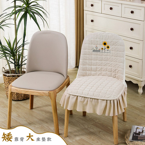 弧形矮靠背椅子套罩异形餐桌椅套